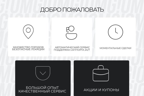 Магазины наркотиков