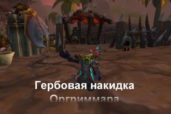 Кракен зеркало рабочее на сегодня krakenat2krnkrnk com