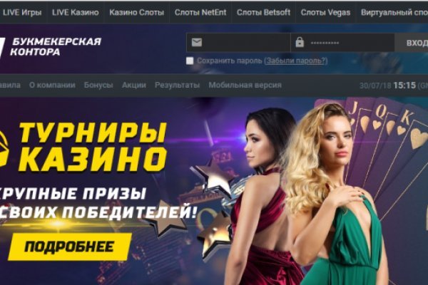 Kraken торговая площадка ссылка