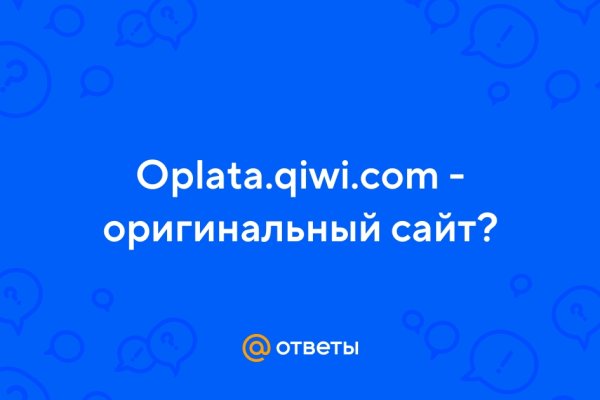 Официальный сайт даркнет