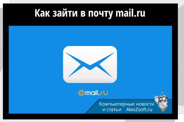 Ссылки на сайты в даркнете