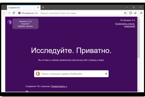 Кракен дарк площадка