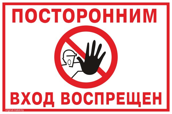 Зайти на кракен без тора