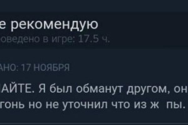 Кракен нов
