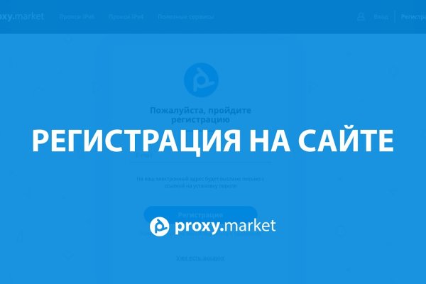 Kraken официальная ссылка