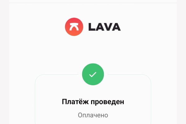 Активная ссылка на кракен