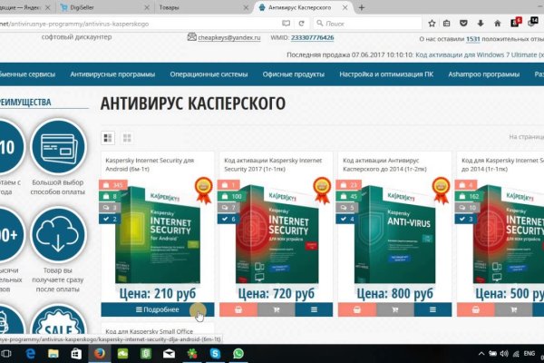 Мега кракен
