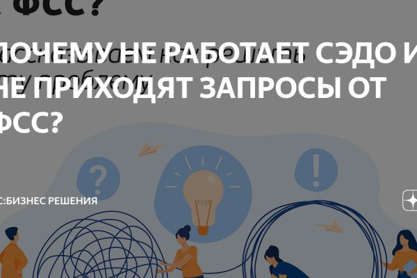 Кракен сообщество