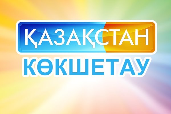 Kraken сайт магазин