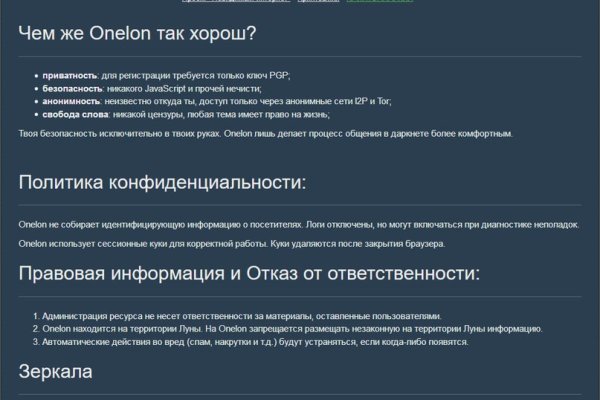 Кракен официальная ссылка зеркало