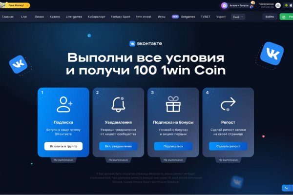 Не могу зайти на кракен