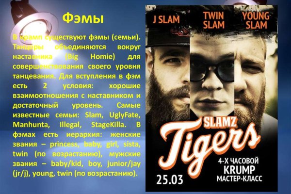 Кракен маркетплейс зайти