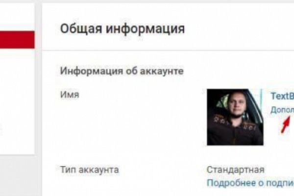 Сайт кракен зайти