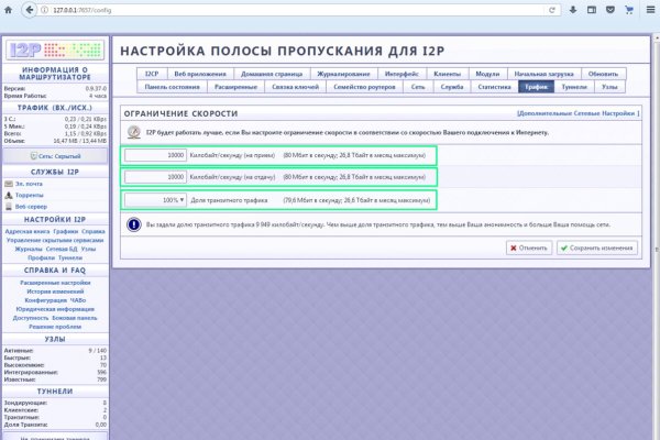 Кракен зеркала официальные