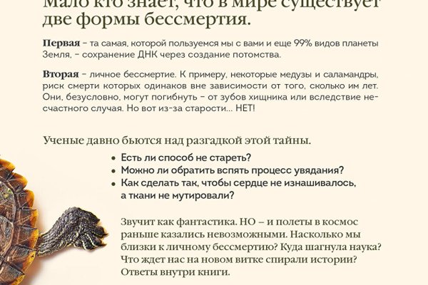 Кракен дарк оригинал ссылка