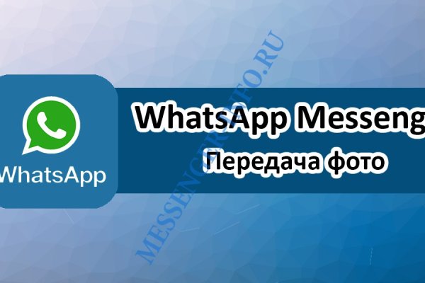 Кракен мп
