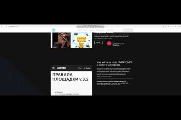 Kraken cc ссылка