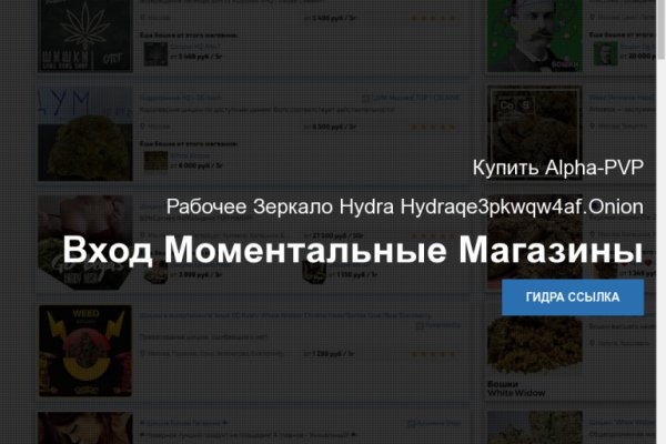 Кракен сайт биз