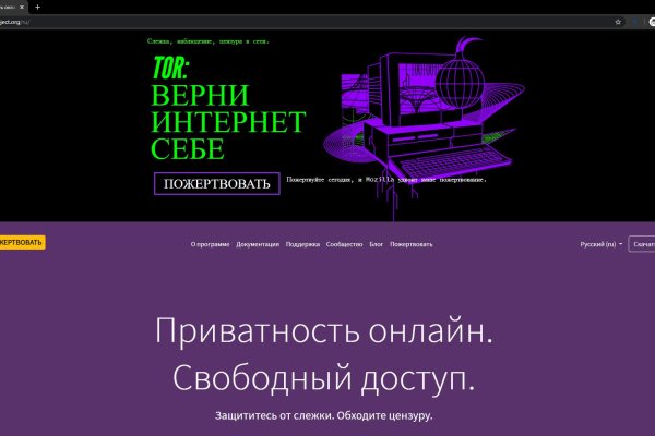 Кракен маркет даркнет тор
