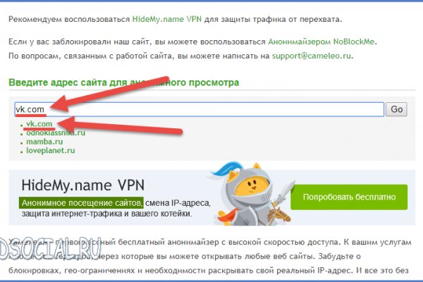 Площадки в даркнете