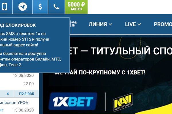 Что такое кракен сайт в россии