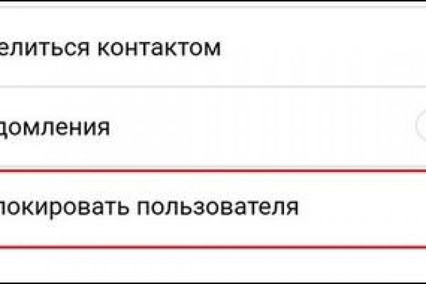 Как зайти на кракен браузеры