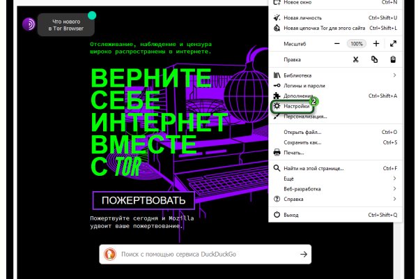 Как зайти на гидру через тор браузер
