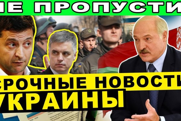 Кракен сайт даркнет