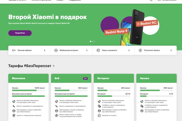 Кракен ссылка на сайт krk store com