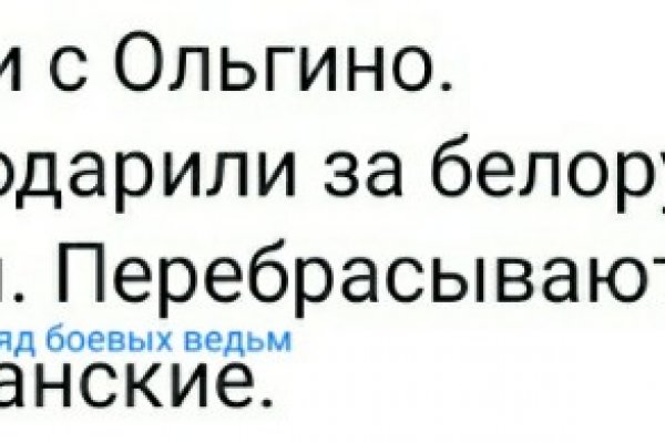 Кракен даркнет только через