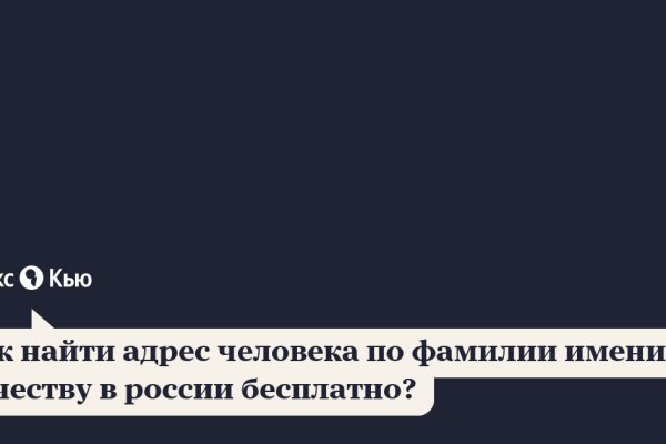 Kraken ссылка на сайт актуальная