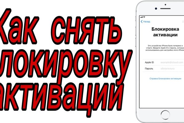 Кракен даркнет лол