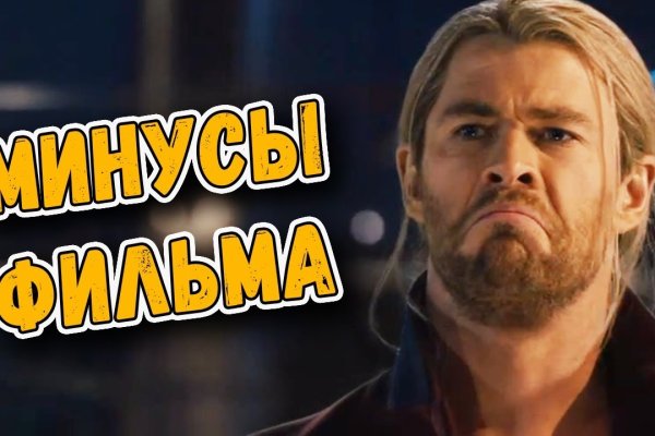 Кракен шоп это