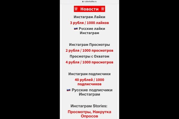 Kraken вход kraken torion