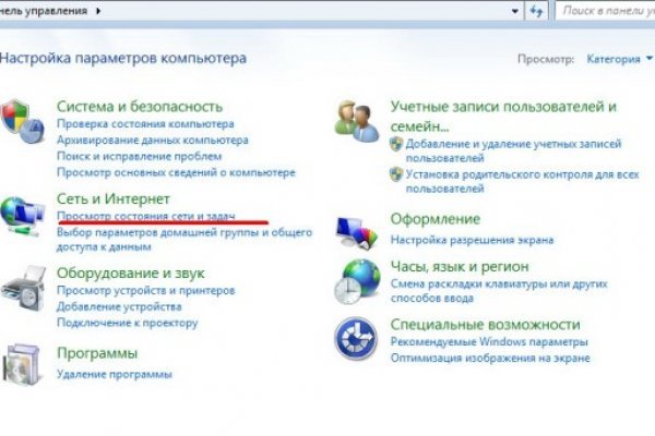 Онлайн магазин наркотиков