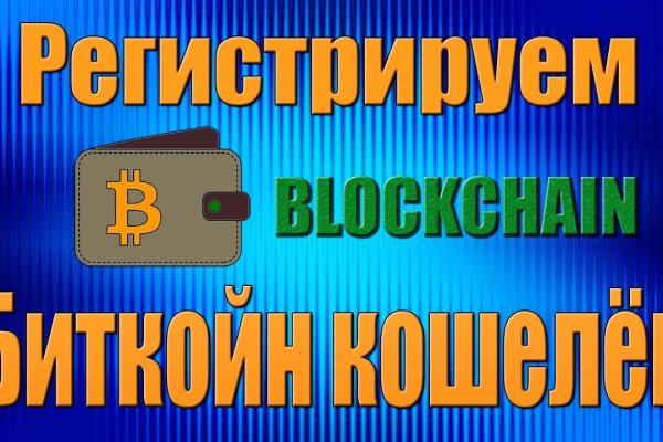 Тор браузер кракен