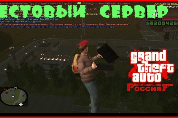 Магазин даркнета