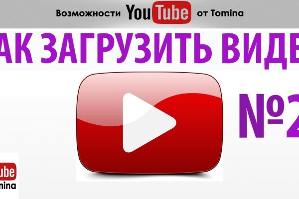 Кракен онион