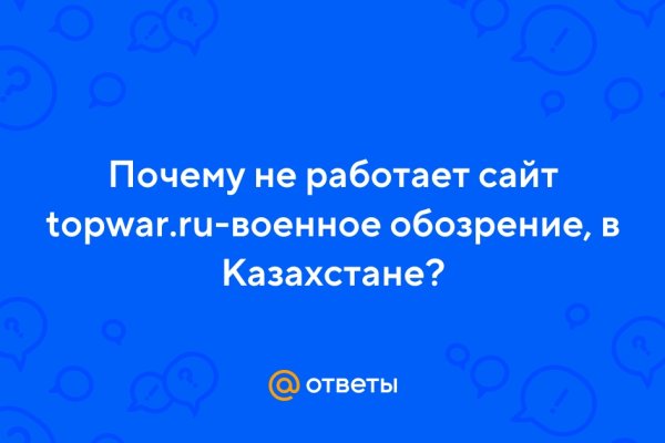 Короткая ссылка на кракен