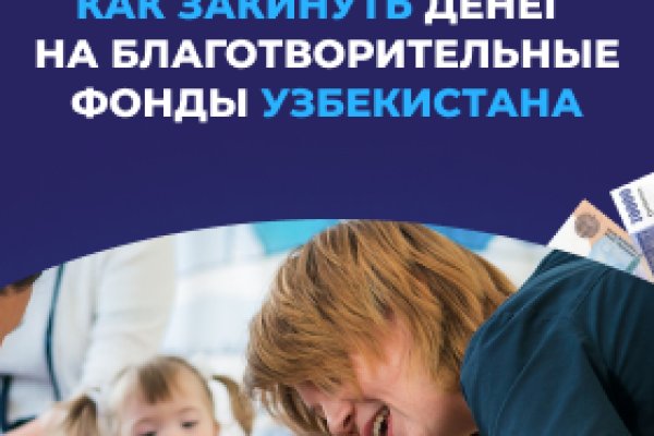 Кракен даркнет как зайти