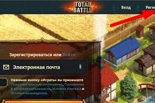 Ссылка на кракен тор браузер