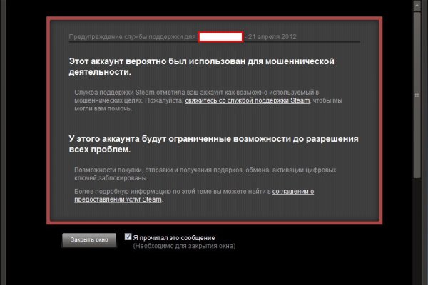 Какой нужен тор чтоб зайти в кракен