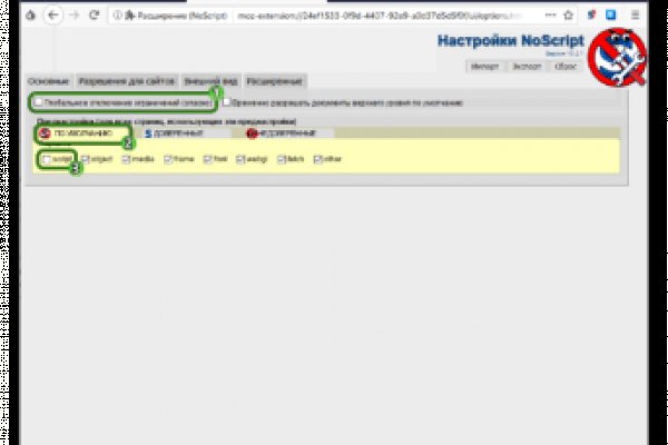 Кракен перестал работать