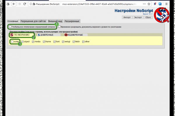 Нарко магазин кракен