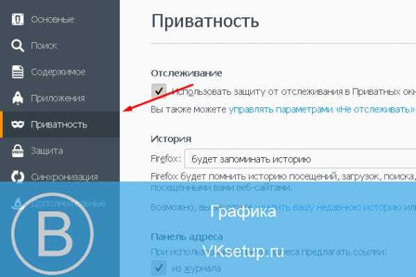 Запрещенный сайт кракен