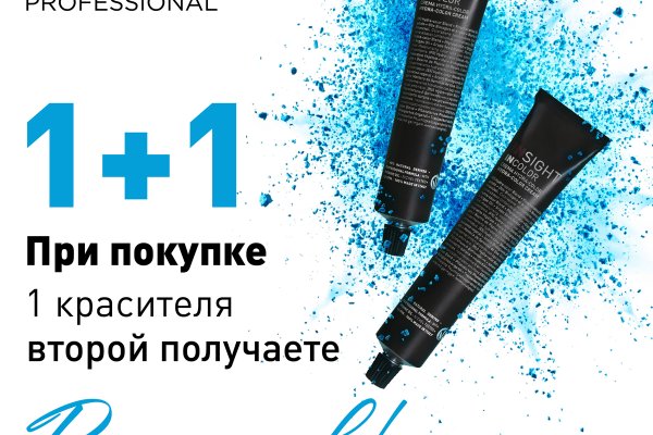 Ссылки на кракен блэкспрут
