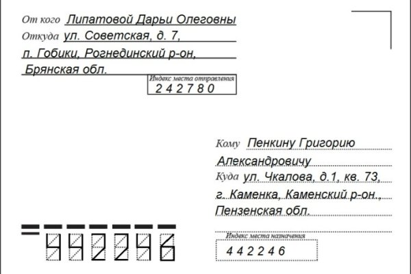 Кракен интернет площадка
