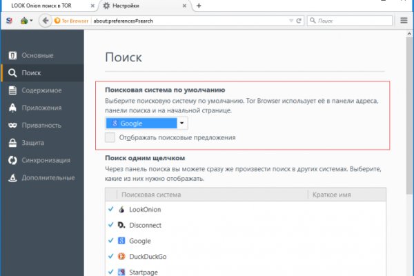 Кракен маркетплейс товары